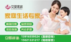 家政打掃衛生一般多少錢